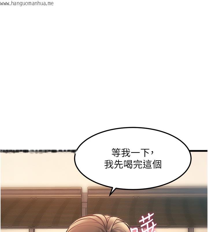 韩国漫画特色新视界韩漫_特色新视界-第13话-初尝人体盛在线免费阅读-韩国漫画-第107张图片