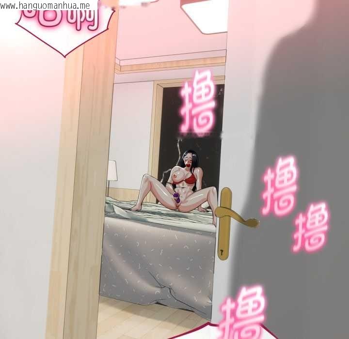 韩国漫画与初恋的意外同居韩漫_与初恋的意外同居-第40话在线免费阅读-韩国漫画-第32张图片