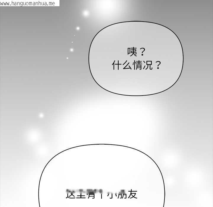 韩国漫画偿不尽的债韩漫_偿不尽的债-第1话在线免费阅读-韩国漫画-第44张图片