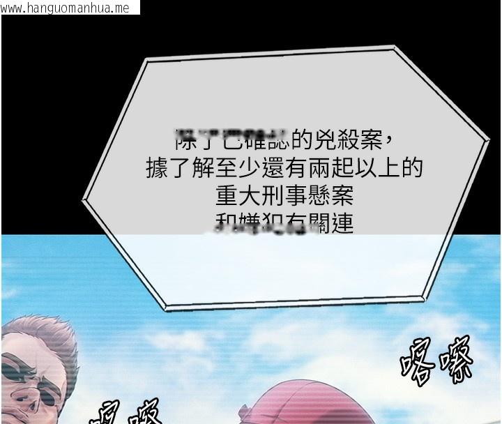 韩国漫画守护妳韩漫_守护妳-第4话-母亲不为人知的秘密在线免费阅读-韩国漫画-第123张图片