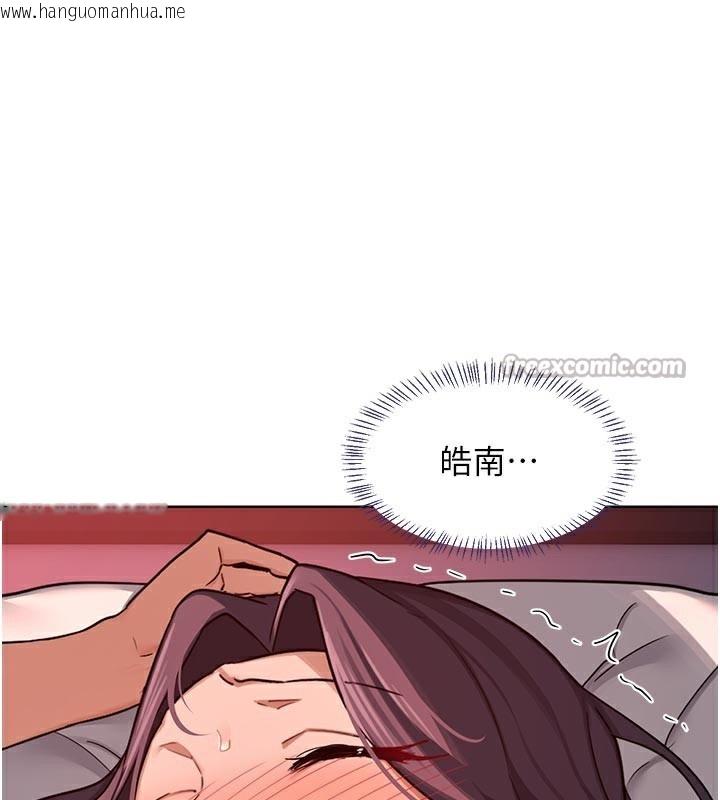 韩国漫画熟女交换计划韩漫_熟女交换计划-第44话-自己对儿子张开小穴在线免费阅读-韩国漫画-第14张图片