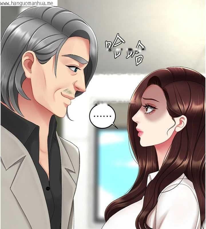 韩国漫画复仇母女丼韩漫_复仇母女丼-第126话-雨夜中互相取暖在线免费阅读-韩国漫画-第17张图片