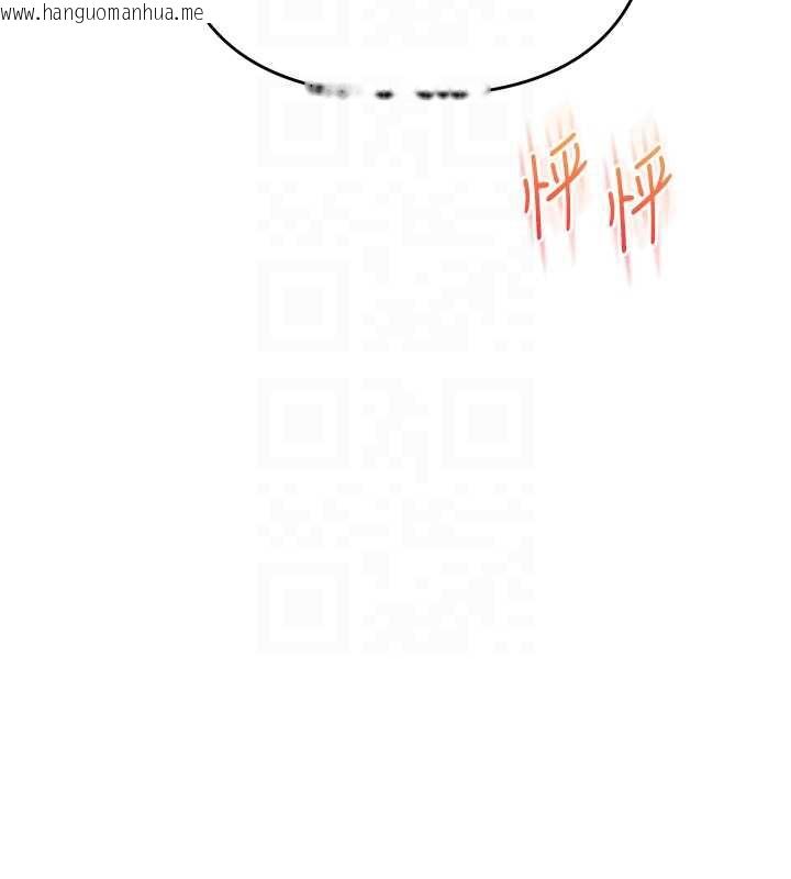 韩国漫画玩转学姐韩漫_玩转学姐-第85话-一起去看色情电影吧!在线免费阅读-韩国漫画-第118张图片