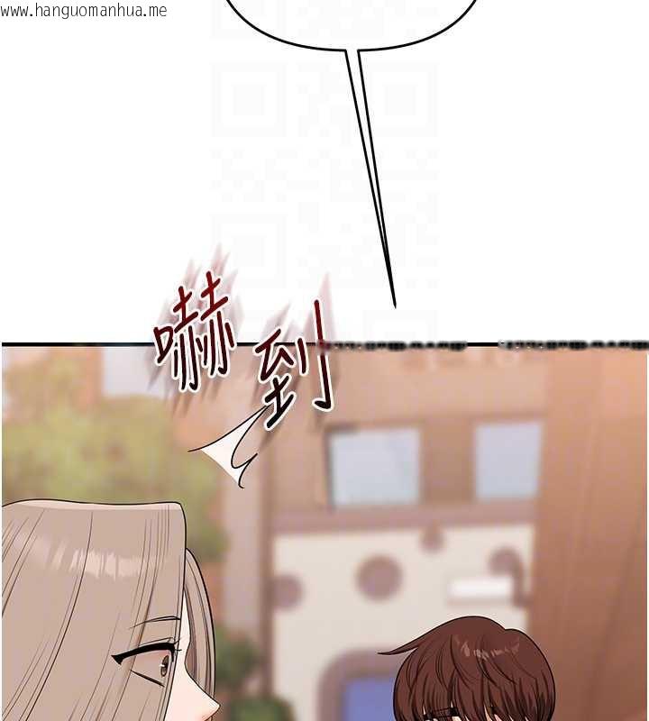 韩国漫画玩转学姐韩漫_玩转学姐-第85话-一起去看色情电影吧!在线免费阅读-韩国漫画-第49张图片