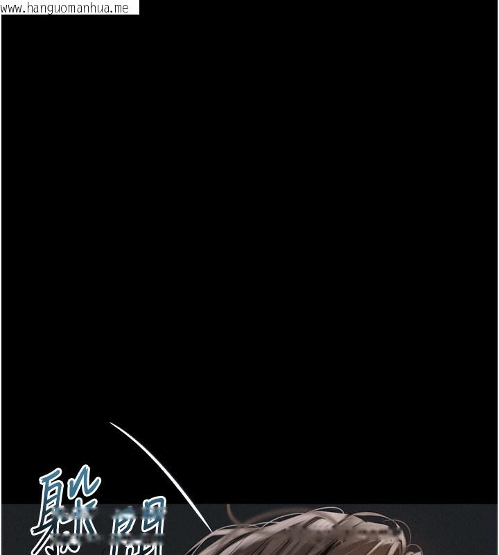 韩国漫画堕落物语2韩漫_堕落物语2-第33话-跨越道德的界线在线免费阅读-韩国漫画-第57张图片