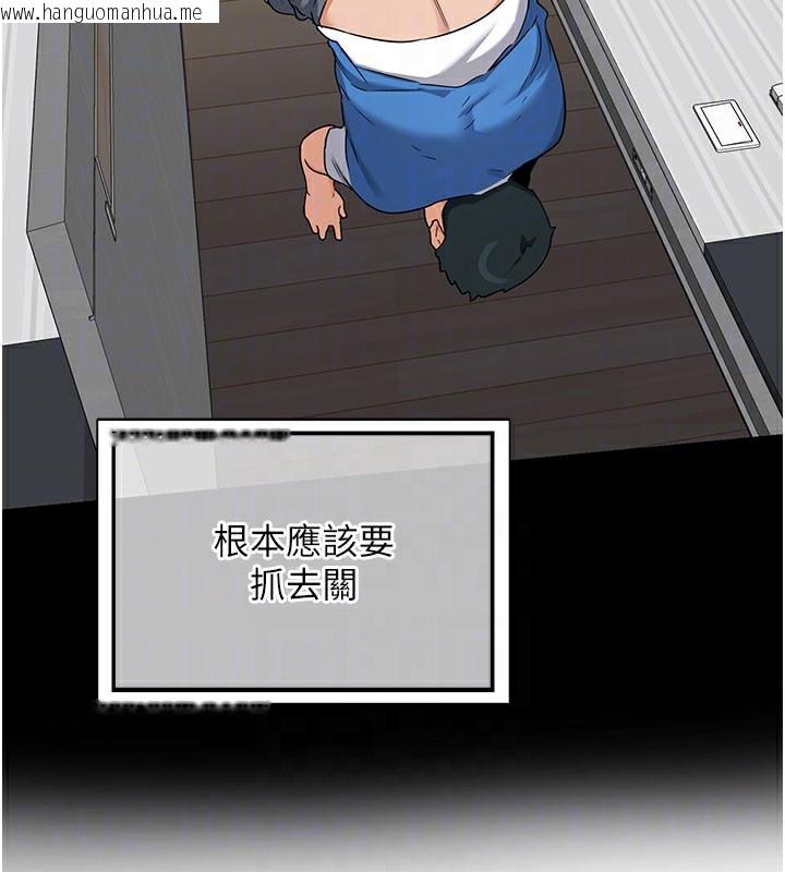 韩国漫画熟女交换计划韩漫_熟女交换计划-第44话-自己对儿子张开小穴在线免费阅读-韩国漫画-第83张图片