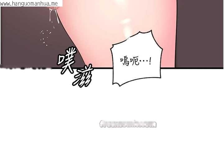 韩国漫画岳母为何那样韩漫_岳母为何那样-第77话-在女儿面前与女婿苟且在线免费阅读-韩国漫画-第42张图片