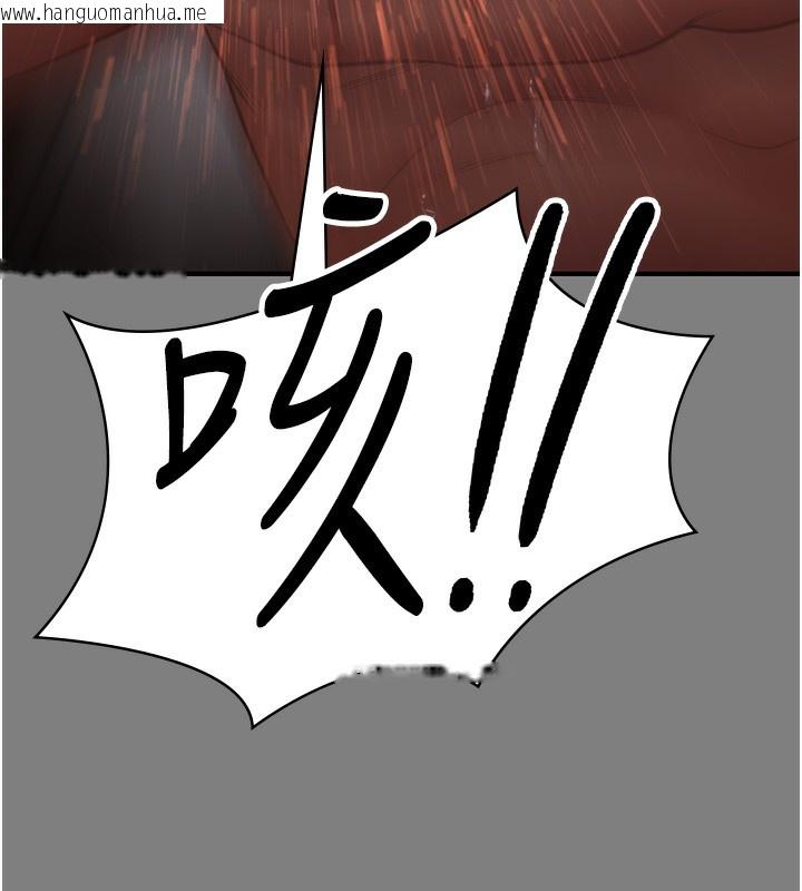 韩国漫画守护妳韩漫_守护妳-第5话-顶替老公位置的男人在线免费阅读-韩国漫画-第127张图片