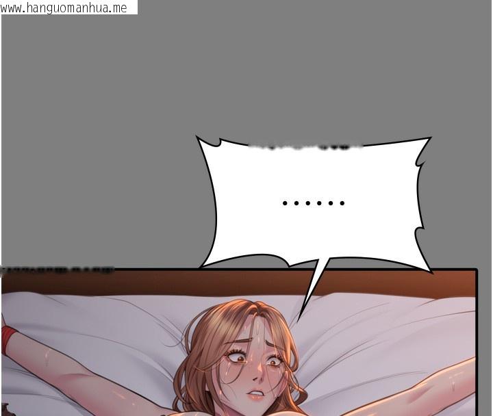 韩国漫画守护妳韩漫_守护妳-第6话-一夕直达堕落深渊在线免费阅读-韩国漫画-第129张图片