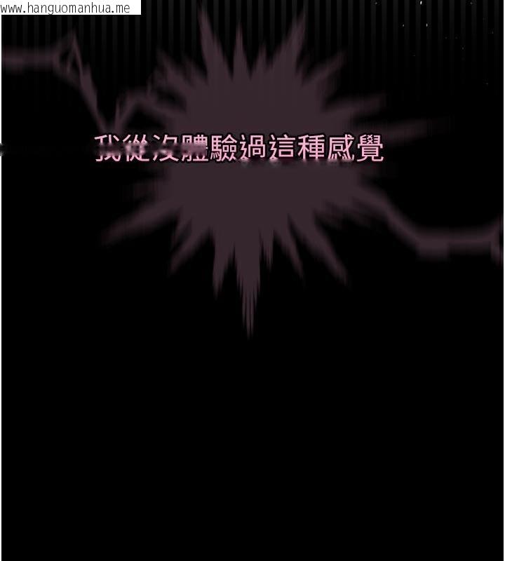 韩国漫画堕落物语2韩漫_堕落物语2-第33话-跨越道德的界线在线免费阅读-韩国漫画-第183张图片