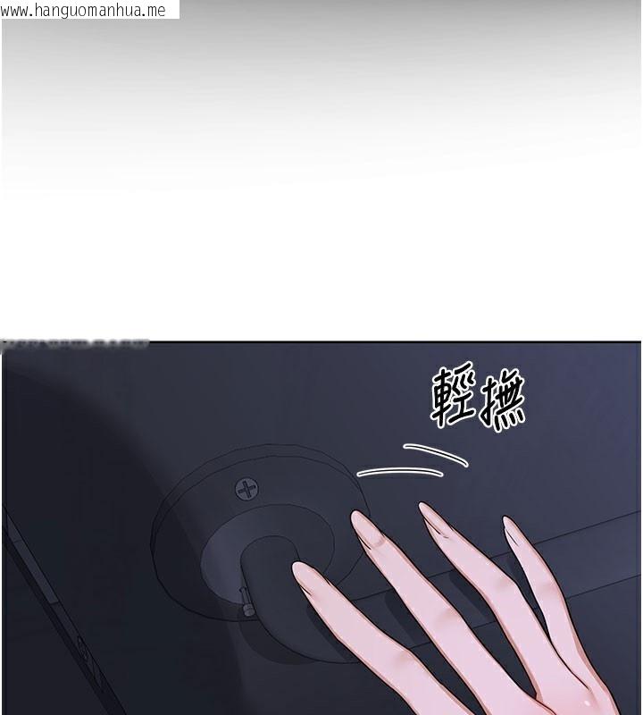 韩国漫画熟女交换计划韩漫_熟女交换计划-第44话-自己对儿子张开小穴在线免费阅读-韩国漫画-第128张图片