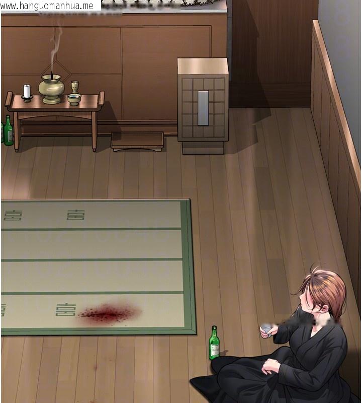 韩国漫画守护妳韩漫_守护妳-第6话-一夕直达堕落深渊在线免费阅读-韩国漫画-第93张图片