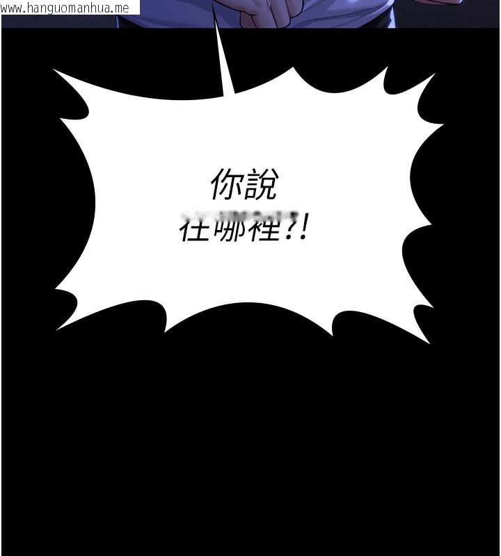 韩国漫画守护妳韩漫_守护妳-第2话-以俊彪为楷模在线免费阅读-韩国漫画-第169张图片