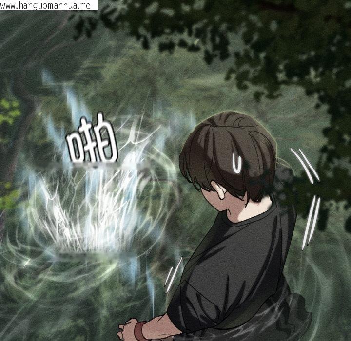 韩国漫画危险同学会韩漫_危险同学会-第91话在线免费阅读-韩国漫画-第17张图片