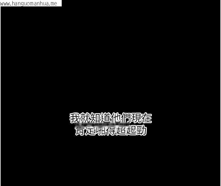 韩国漫画玩转学姐韩漫_玩转学姐-第85话-一起去看色情电影吧!在线免费阅读-韩国漫画-第65张图片