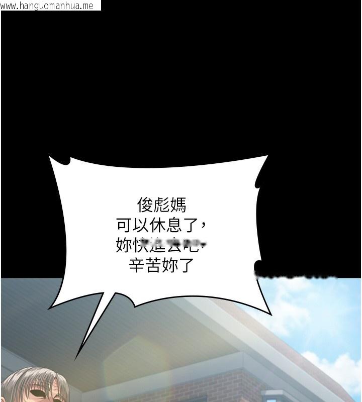 韩国漫画守护妳韩漫_守护妳-第2话-以俊彪为楷模在线免费阅读-韩国漫画-第41张图片