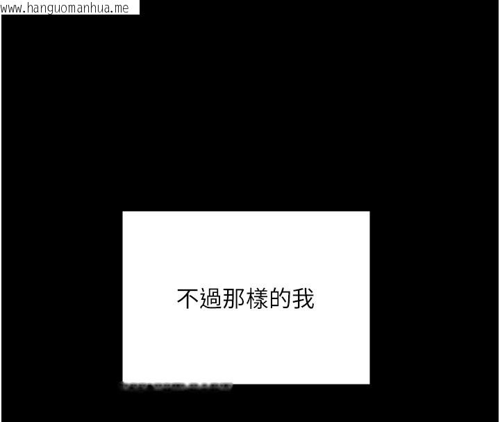 韩国漫画守护妳韩漫_守护妳-第2话-以俊彪为楷模在线免费阅读-韩国漫画-第72张图片