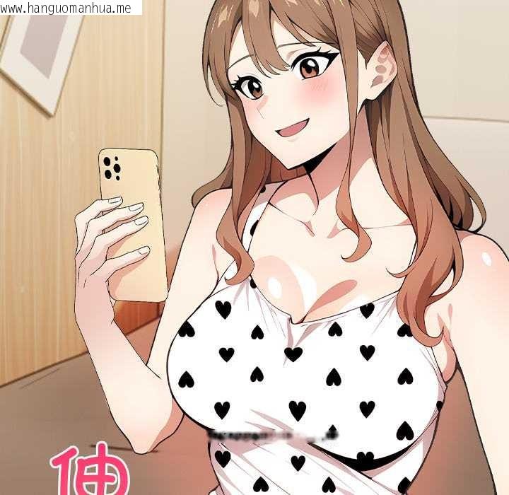 韩国漫画偿不尽的债韩漫_偿不尽的债-第2话在线免费阅读-韩国漫画-第85张图片