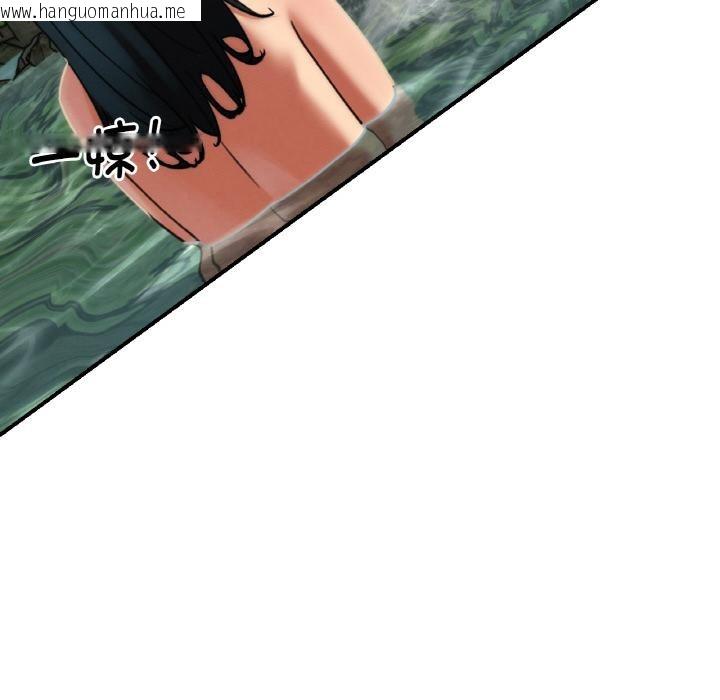 韩国漫画危险同学会韩漫_危险同学会-第91话在线免费阅读-韩国漫画-第137张图片