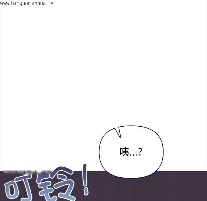 韩国漫画偿不尽的债韩漫_偿不尽的债-第3话在线免费阅读-韩国漫画-第121张图片