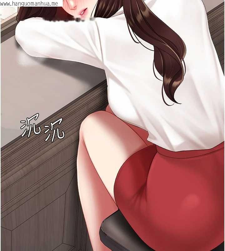 韩国漫画复仇母女丼韩漫_复仇母女丼-第126话-雨夜中互相取暖在线免费阅读-韩国漫画-第92张图片