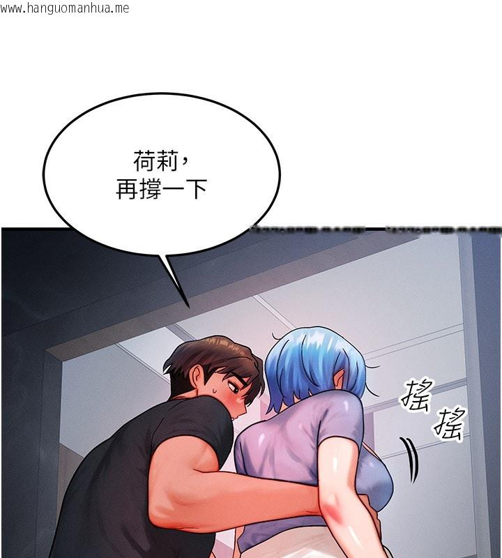 韩国漫画等价交换人生韩漫_等价交换人生-第36话-要不要…留下来过夜?在线免费阅读-韩国漫画-第17张图片