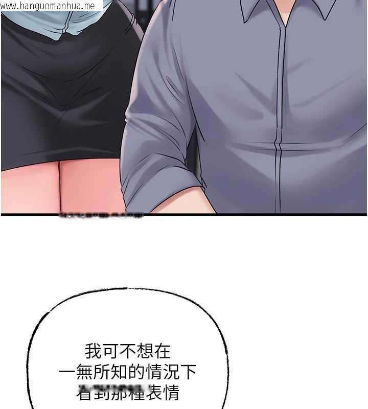 韩国漫画岳母为何那样韩漫_岳母为何那样-第77话-在女儿面前与女婿苟且在线免费阅读-韩国漫画-第137张图片