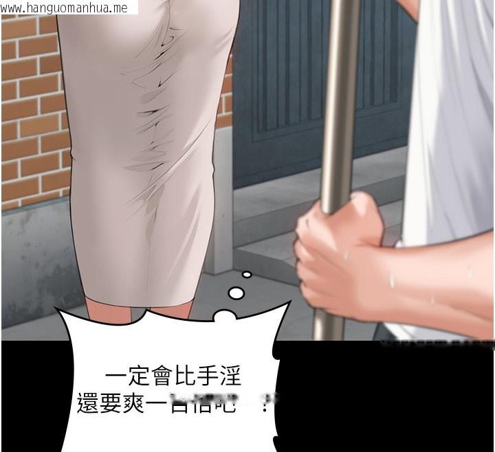 韩国漫画守护妳韩漫_守护妳-第2话-以俊彪为楷模在线免费阅读-韩国漫画-第48张图片