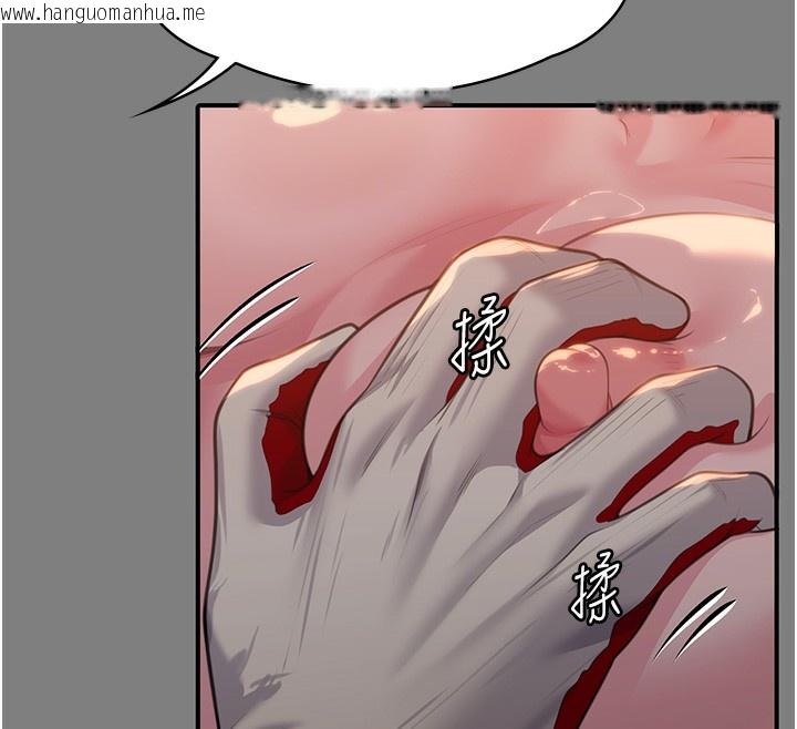 韩国漫画守护妳韩漫_守护妳-第5话-顶替老公位置的男人在线免费阅读-韩国漫画-第23张图片