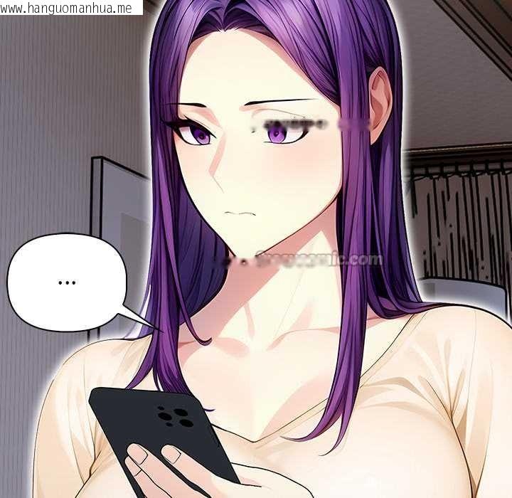 韩国漫画偿不尽的债韩漫_偿不尽的债-第3话在线免费阅读-韩国漫画-第126张图片