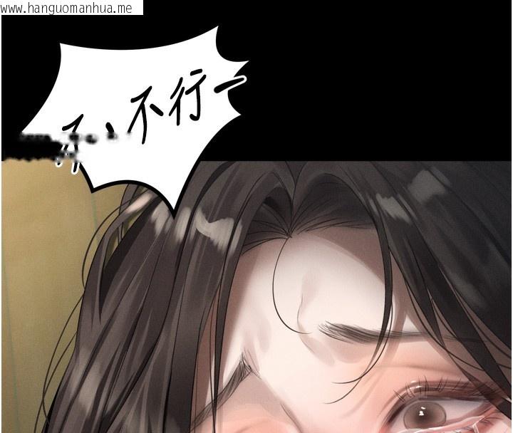 韩国漫画堕落物语2韩漫_堕落物语2-第33话-跨越道德的界线在线免费阅读-韩国漫画-第146张图片