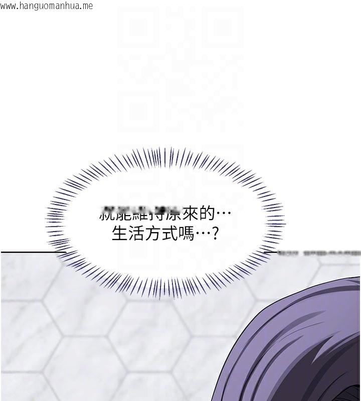 韩国漫画熟女交换计划韩漫_熟女交换计划-第44话-自己对儿子张开小穴在线免费阅读-韩国漫画-第117张图片