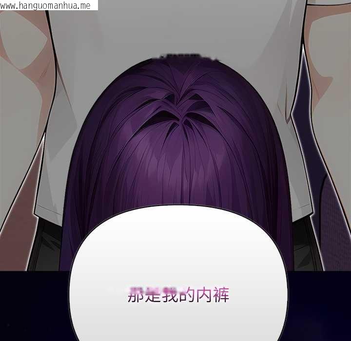 韩国漫画偿不尽的债韩漫_偿不尽的债-第3话在线免费阅读-韩国漫画-第270张图片