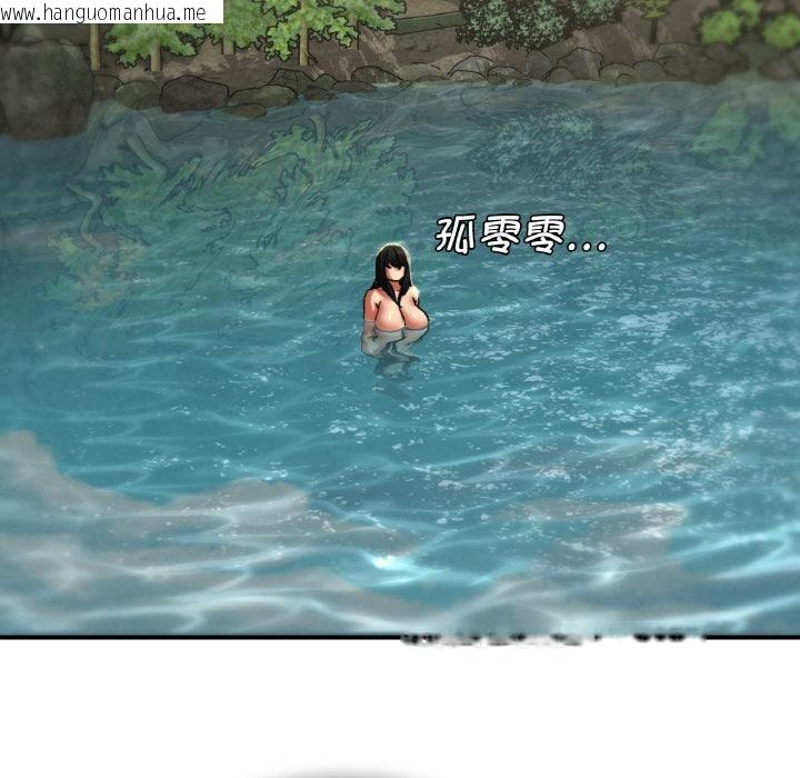 韩国漫画危险同学会韩漫_危险同学会-第91话在线免费阅读-韩国漫画-第118张图片