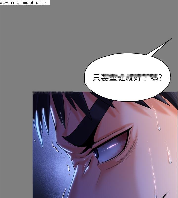 韩国漫画守护妳韩漫_守护妳-第3话-闯入亲妈外遇现场在线免费阅读-韩国漫画-第119张图片