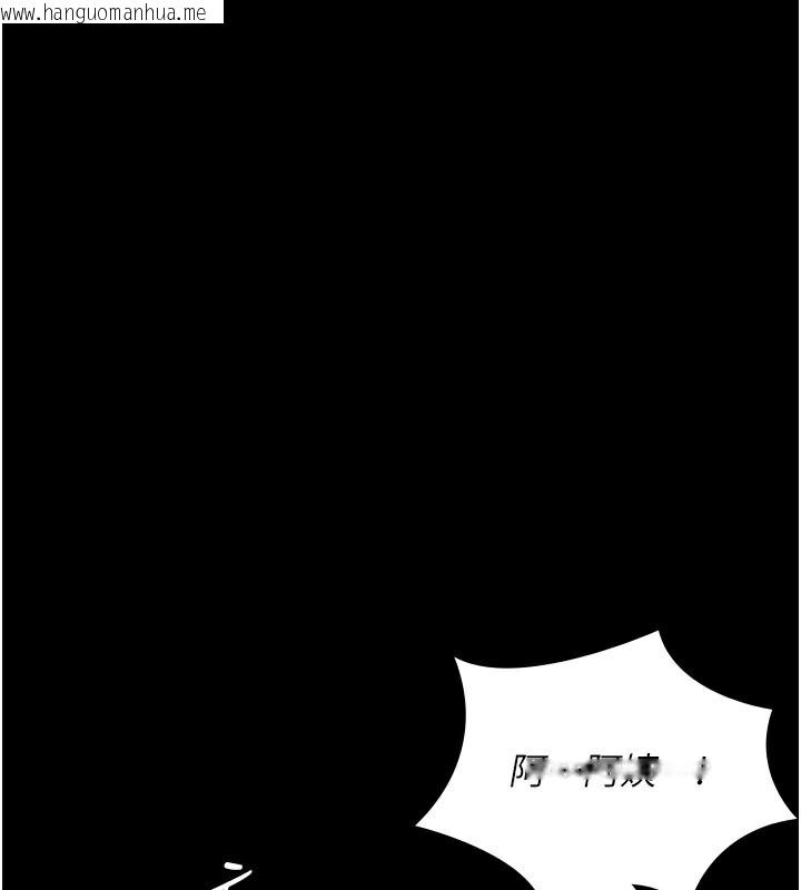 韩国漫画守护妳韩漫_守护妳-第2话-以俊彪为楷模在线免费阅读-韩国漫画-第57张图片