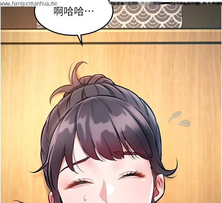 韩国漫画特色新视界韩漫_特色新视界-第13话-初尝人体盛在线免费阅读-韩国漫画-第48张图片