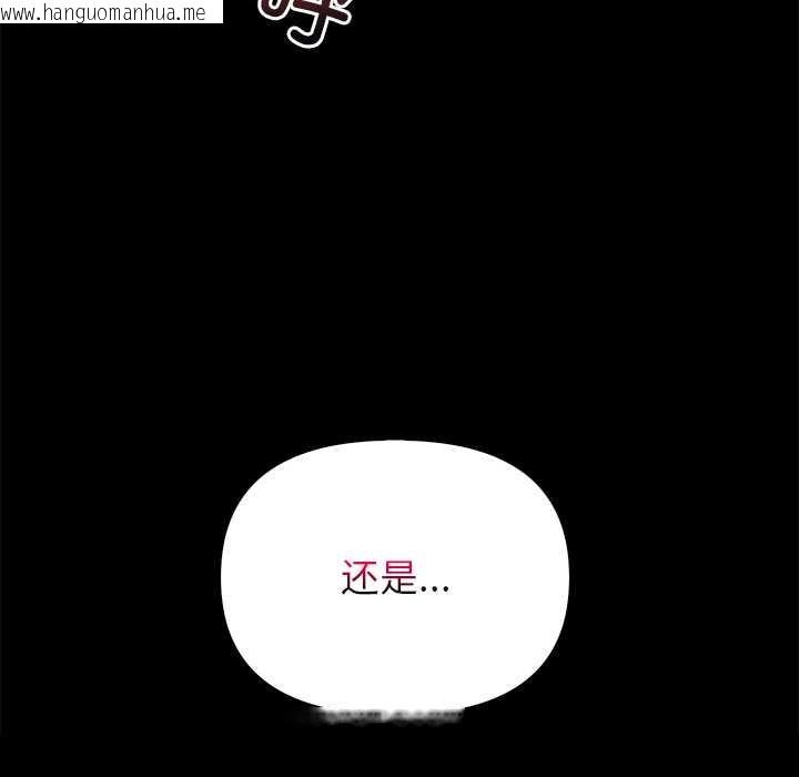 韩国漫画偿不尽的债韩漫_偿不尽的债-第1话在线免费阅读-韩国漫画-第309张图片