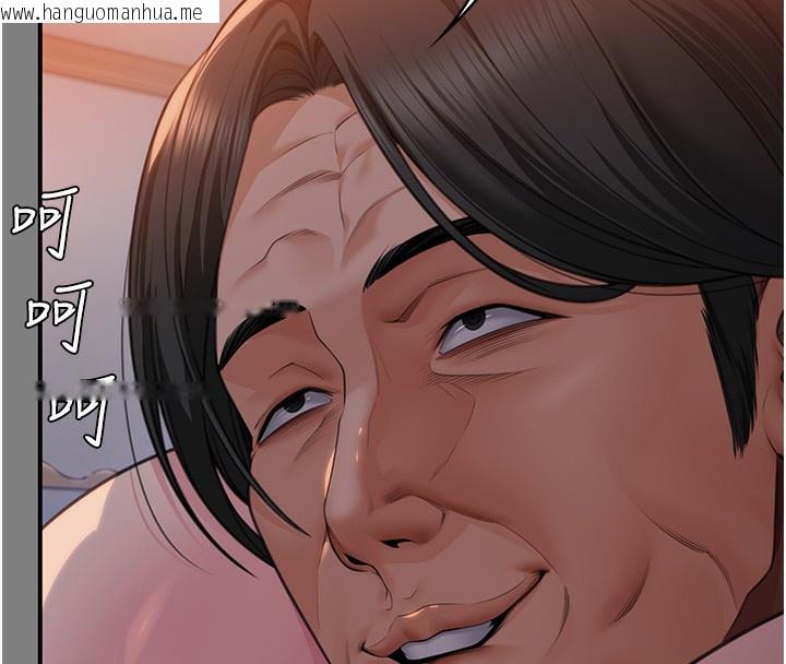 韩国漫画守护妳韩漫_守护妳-第5话-顶替老公位置的男人在线免费阅读-韩国漫画-第69张图片