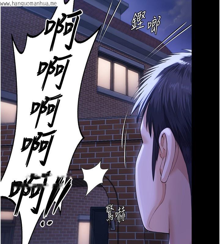 韩国漫画守护妳韩漫_守护妳-第2话-以俊彪为楷模在线免费阅读-韩国漫画-第160张图片