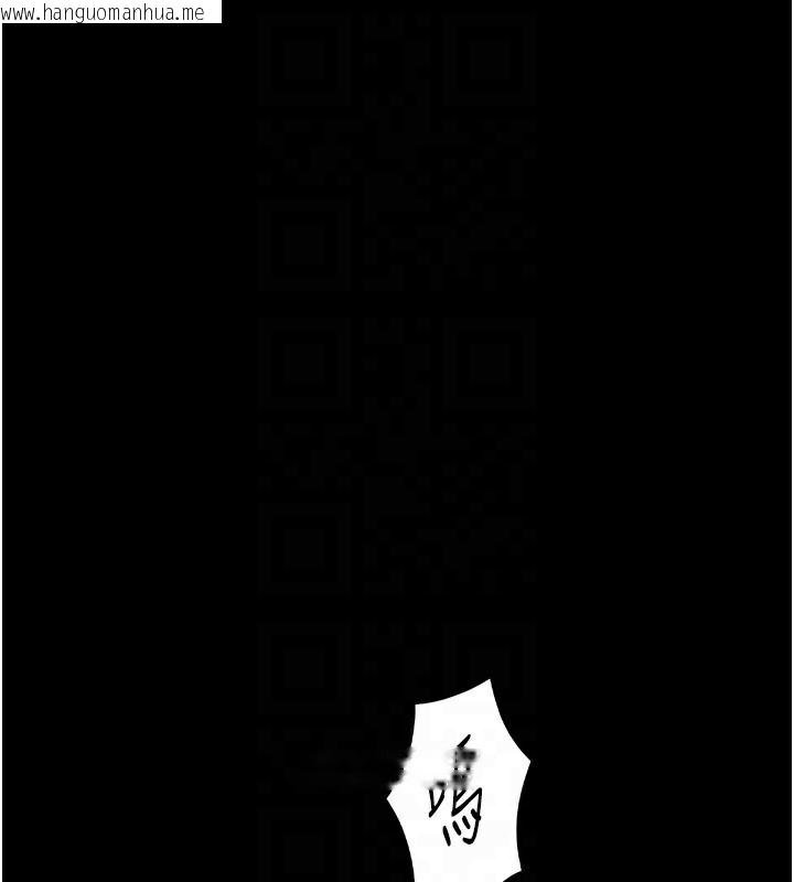 韩国漫画守护妳韩漫_守护妳-第3话-闯入亲妈外遇现场在线免费阅读-韩国漫画-第49张图片