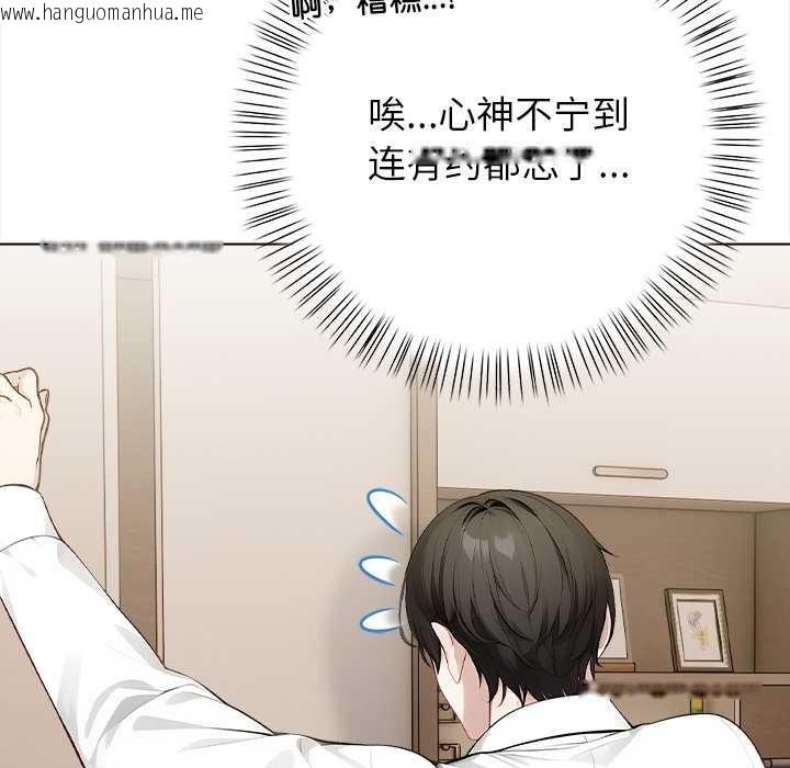 韩国漫画偿不尽的债韩漫_偿不尽的债-第1话在线免费阅读-韩国漫画-第213张图片