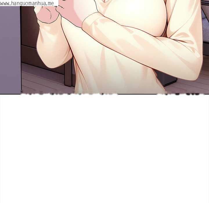 韩国漫画偿不尽的债韩漫_偿不尽的债-第3话在线免费阅读-韩国漫画-第115张图片