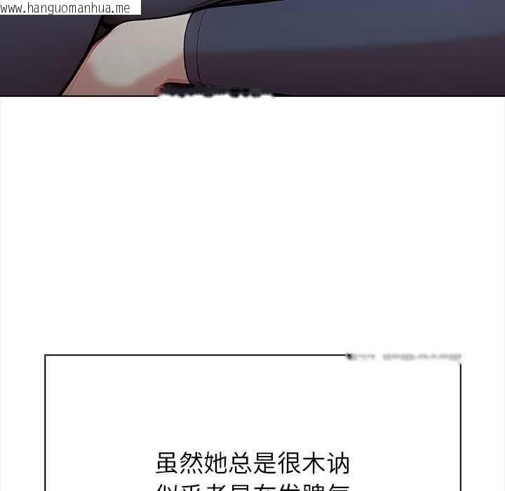韩国漫画偿不尽的债韩漫_偿不尽的债-第1话在线免费阅读-韩国漫画-第96张图片