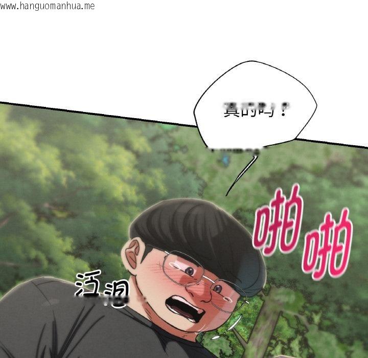 韩国漫画危险同学会韩漫_危险同学会-第91话在线免费阅读-韩国漫画-第77张图片