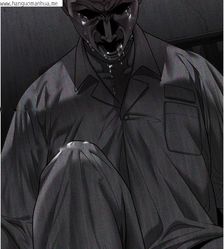 韩国漫画守护妳韩漫_守护妳-第6话-一夕直达堕落深渊在线免费阅读-韩国漫画-第201张图片