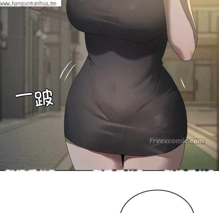 韩国漫画我靠升级逆袭成为大师韩漫_我靠升级逆袭成为大师-第69话在线免费阅读-韩国漫画-第14张图片