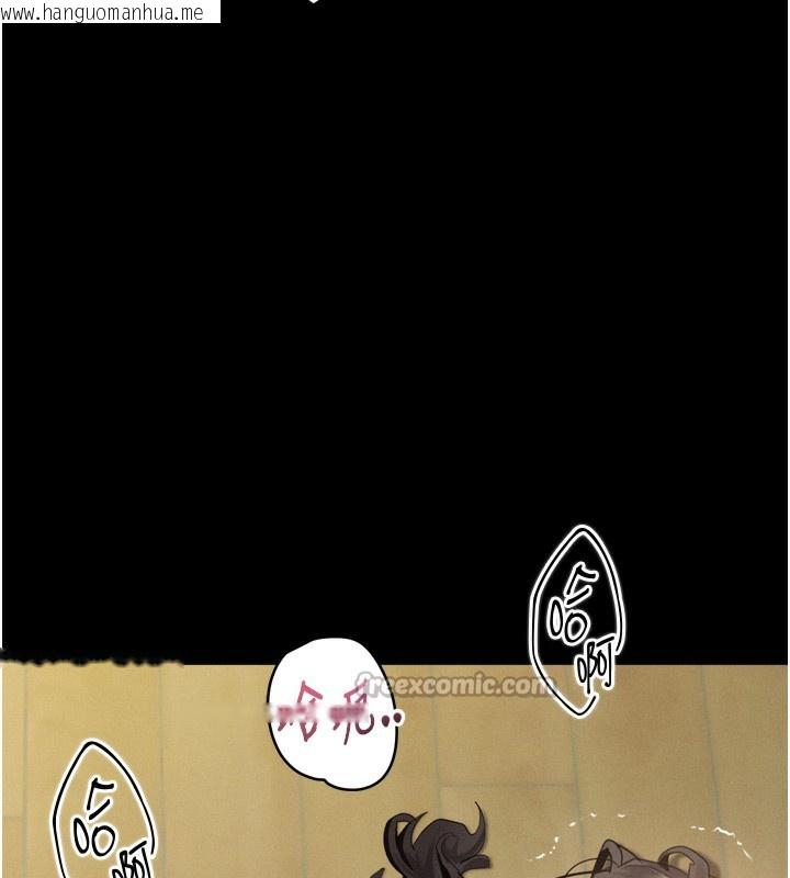 韩国漫画堕落物语2韩漫_堕落物语2-第33话-跨越道德的界线在线免费阅读-韩国漫画-第154张图片