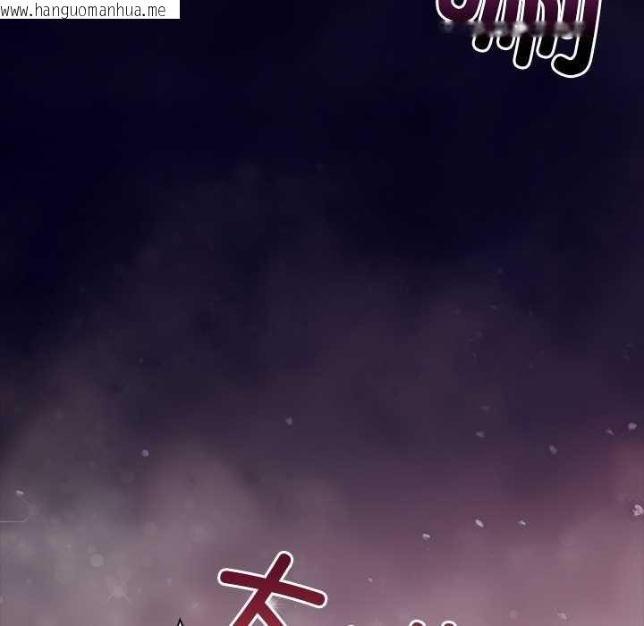 韩国漫画偿不尽的债韩漫_偿不尽的债-第3话在线免费阅读-韩国漫画-第262张图片