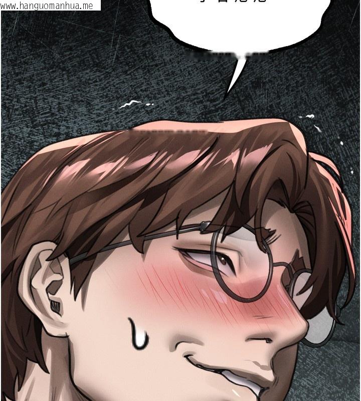 韩国漫画堕落物语2韩漫_堕落物语2-第33话-跨越道德的界线在线免费阅读-韩国漫画-第166张图片